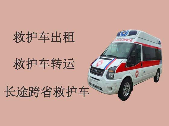哈尔滨救护车出租-救护车转运病人